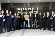 광주시, 11일 전일빌딩245 다목적 강당에서 개관 기념식 개최