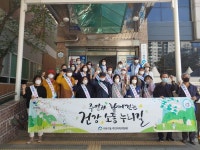 고양시 마두1동, “함께 걸어요! 건강·소통 누리길”