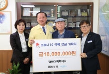 청원이화학(주), 마포구에 코로나19 극복 성금 기탁