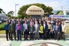거창군,가조면민헌장비 건립 기금 전달 이어져