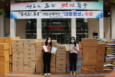 주식회사 인디고, 코로나19 극복 위해 문구류 지원
