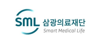 삼광의료재단,  체외진단의료기기 임상적 성능시험 분석기관 지정