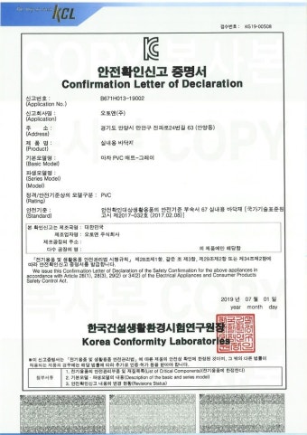 자동차코일매트 '카카오 라이트 코일매트', 높은 안전성과 가성비로 소비자 눈길