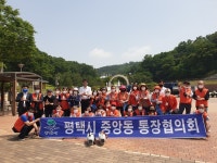 평택시 중앙동 통장협의회, 이충분수공원 일원 환경정비 및 방역 실시