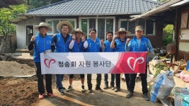 북상면, 청송회자원봉사단 홀몸어르신 화장실개선 자원봉사