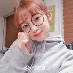 오마이걸 아린 오늘두 나리나리 보는 거 알져?