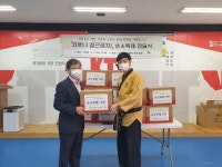 은평구 진관동 주민센터, 태권도장에 손소독제 기부