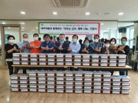 은평구 대조동주민센터  맛있는 김치, 행복 나눔 전달식 열어