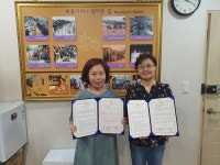 작은자리종합사회복지관, 경기시흥작은자리자활센터와 댓골뱀내디딤돌 사업 확장을 위한 업무협약