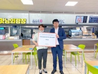 황간휴게소, 다사랑공동체 ‘공간기부 릴레이 캠페인’ 동참으로 기부 실천 ‘훈훈’