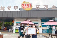 남성주(창원방향)휴게소, 다사랑공동체 ‘공간기부 릴레이 캠페인’ 동참