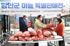 조근제 함안군수, 마늘 직거래장터 현장방문