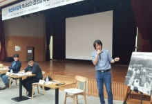 용산구, '용산위수감옥' 역사성 규명 학술심포지엄 개최
