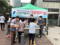 용인시 기흥구 신갈동, 폭염 취약계층에 생수 3000병 무료 제공
