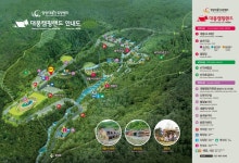함양대봉산휴양밸리 시설 중 대봉캠핑랜드 개장