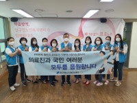 강남구 압구정노인복지센터,  ‘덕분에 챌린지’ 동참