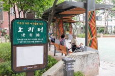 강서구, 노인 여가공간 노리터 3곳 추가 조성