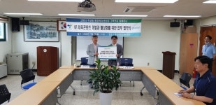 고양시 주교동, 그랙션과 ‘VR 체육 콘텐츠 개발과 활성화를 위한 업무 협약식’ 개최