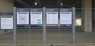 용인미르스타디움 주경기장에 800m 산책로 조성