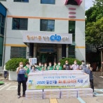 고양시 일산1동, 2020년 찾아가는 효 꾸러미 지원 사업 실시