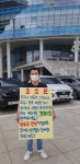 전남 영광서 학내 성추행 피해학생 사망 이어 나주도 운동지도자 선수 성추행 신고 접수로 충격