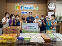 수원시 매탄1동 손맛1004봉사단, 사랑의 반찬 나눔