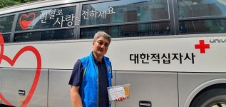 고양시 행신3동 주민자치위 ‘사랑의 헌혈 캠페인’ 실시