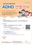 양천구, 비대면 구민 정신건강 프로 운영