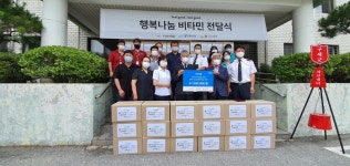 시립은평의마을·구산동 주민센터 ‘행복나눔 비타민 전달식’ 열어