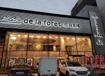 해운대미용실 드라포레 장산점, 여름맞이 이벤트 진행 “청담동 프리미엄 서비스를 만나보세요”
