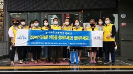 평택시 팽성읍 지역사회보장협의체,  하절기 복지사각지대 집중 발굴 홍보활동 펼쳐