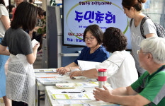 서대문구 홍제3동, 2021년 주민참여예산 사업 선정 온·오프라인 주민총회 개최