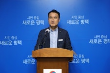 평택시, ‘푸른하늘 맑은평택’을 구현하는 환경관리 실적 및 계획 발표