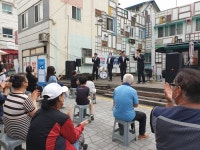 시흥시 주관 군자동 도일시장 야외무대에서 마스크 쓰고 즐기는 거리예술제섬머콘서트 개최