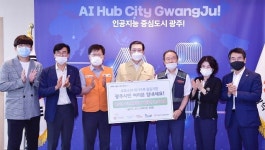 “광주시민 힘내세요” 전국에서 기부 잇따라