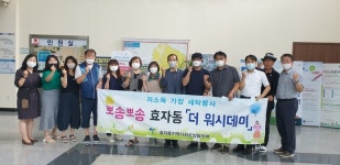고양시 덕양구 “뽀송 뽀송” 효자동 ‘더 워시데이’