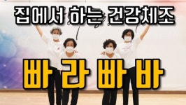 용인시기흥노인복지관, “유튜브로 돌아온 기흥아카데미”