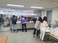 부천시원미노인복지관, 홀몸어르신을 위한 건강한 여름나기 삼계탕 지원
