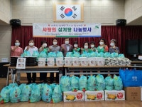 은평구 녹번동주민센터, 사랑의 삼계탕 나눔