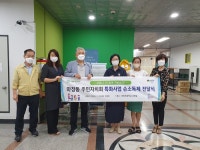 성동구 마장동 주민자치회, 마장초등학교에 제작한 손소독제  전달