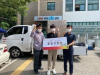 고양시 고봉동-㈜중겸, 손 소독제로 힘 보태다