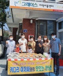 수원시 팔달구 지역사회보장協, 아동센터에 자장면 후원