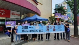 고양시 행신3동 주민자치위, 마스크 착용 캠페인 진행