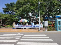 평택시 세교동 자원봉사나눔센터  ‘사회적 거리두기’ 캠페인 실시