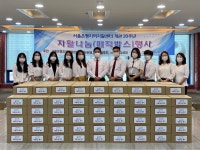 은평구, 서울은평지역자활센터서  여성용품 330상자 기증받아