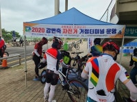 광주시, 강변 축 자전거 거점터미널 운영 재개