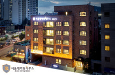 프리미엄 요양원, 서울케어링하우스 9월 오픈