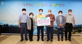 보라산업개발(주), 연천군에 제습기 전달