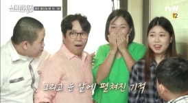 '신박한 정리' 정은표 가족 모아지는 대중들 시선...