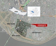 마포구 토정로, 서울형 도시재생활성화 지역에 선정